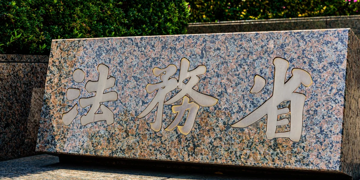 一般的なニュースのサムネイル